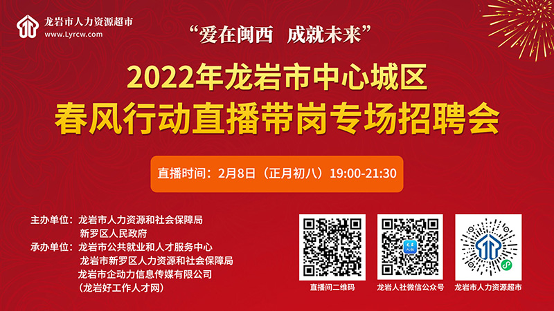 江北庄桥最新招聘，科技革新引领未来人才招募启事