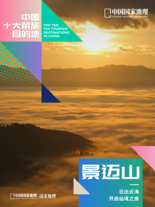 久益环球最新招聘，探索自然美景之旅，寻找内心的宁静与平和