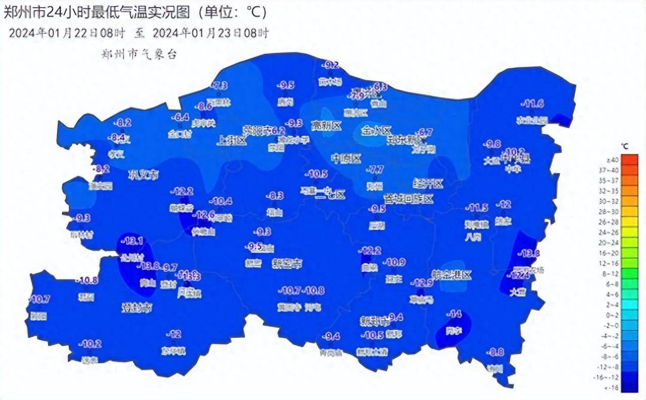 郑州地面波最新动态更新