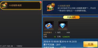 天天炫斗新职业揭秘，未来战场的主宰者探秘
