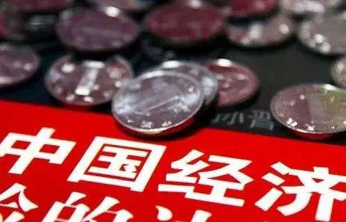 2017最新经济热点,2017最新经济热点，变化中的机遇，你准备好迎接了吗？