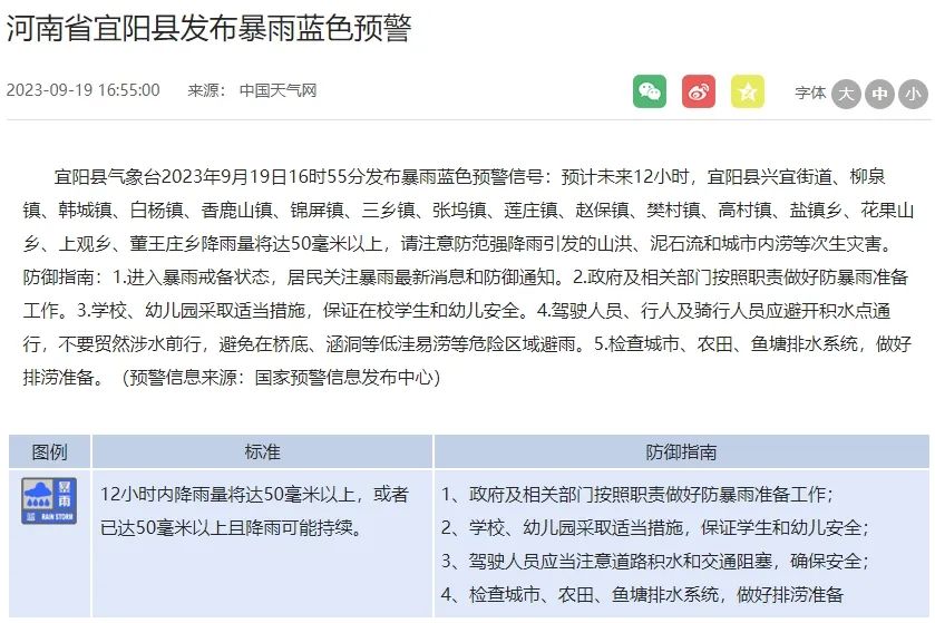 宜阳县最新新闻全攻略，获取与阅读步骤指南（适合初学者与进阶用户）