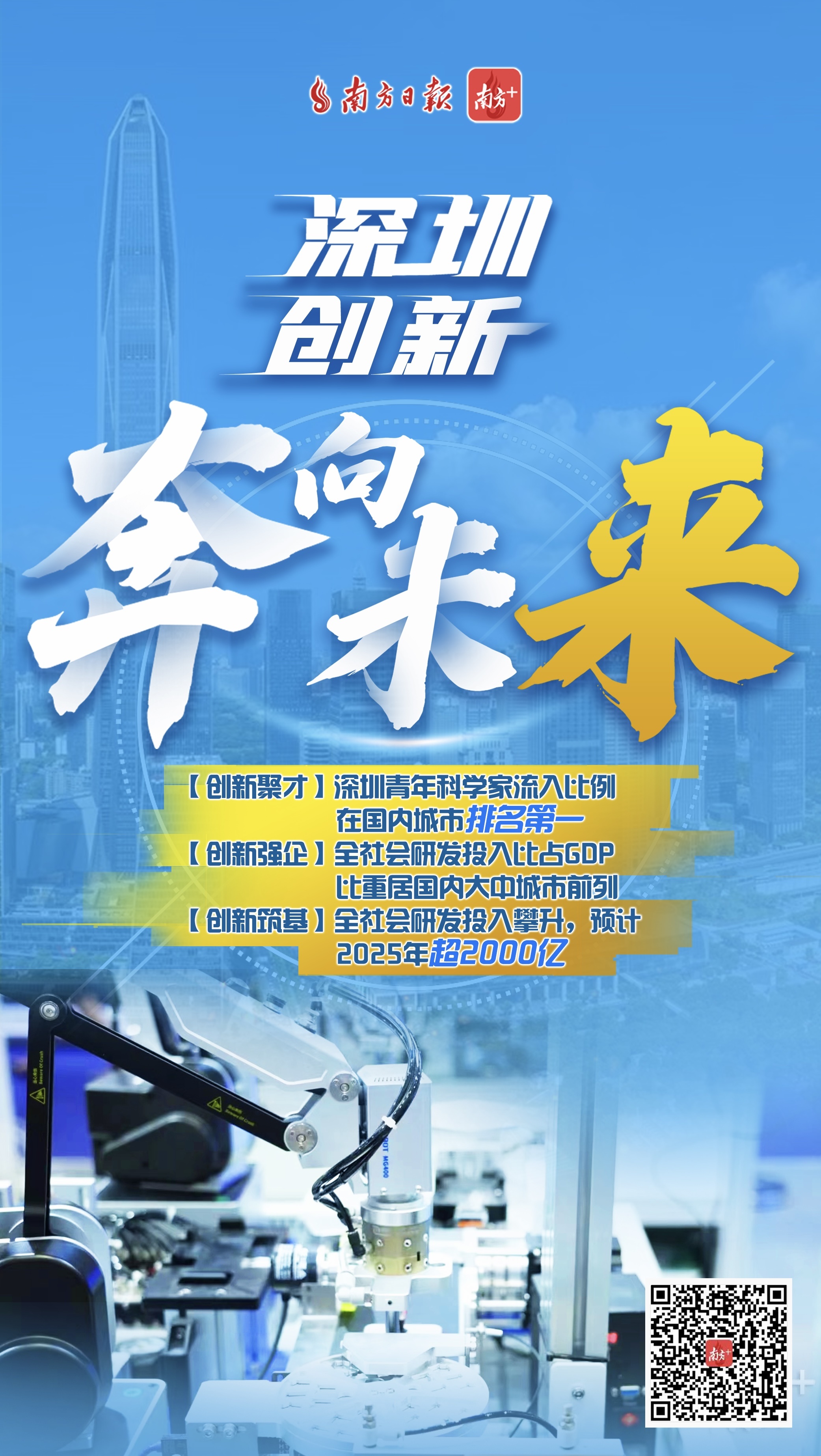 深爱网五月最新,深爱网五月最新动态，科技引领未来，创新铸就辉煌