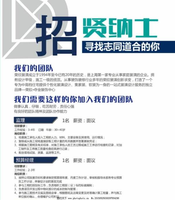太仓普工最新招聘,太仓普工最新招聘，观点论述