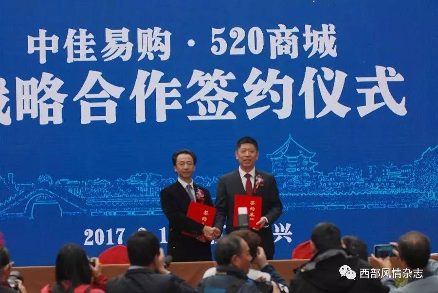 中佳易购最新动态,中佳易购最新动态，引领新零售变革的前沿进展