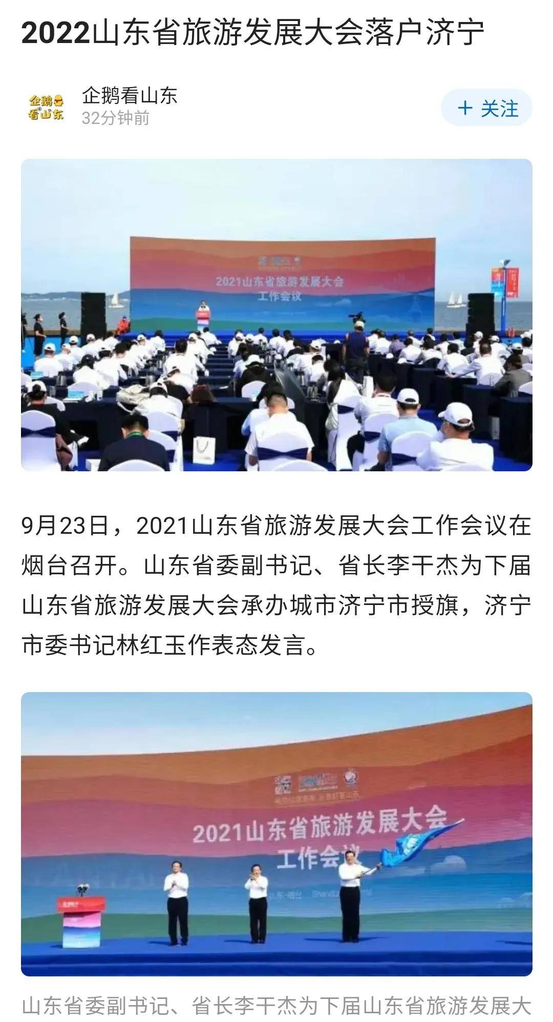 巢湖柘皋最新新闻,巢湖柘皋最新新闻，如何获取并了解本地新闻事件——初学者与进阶用户指南