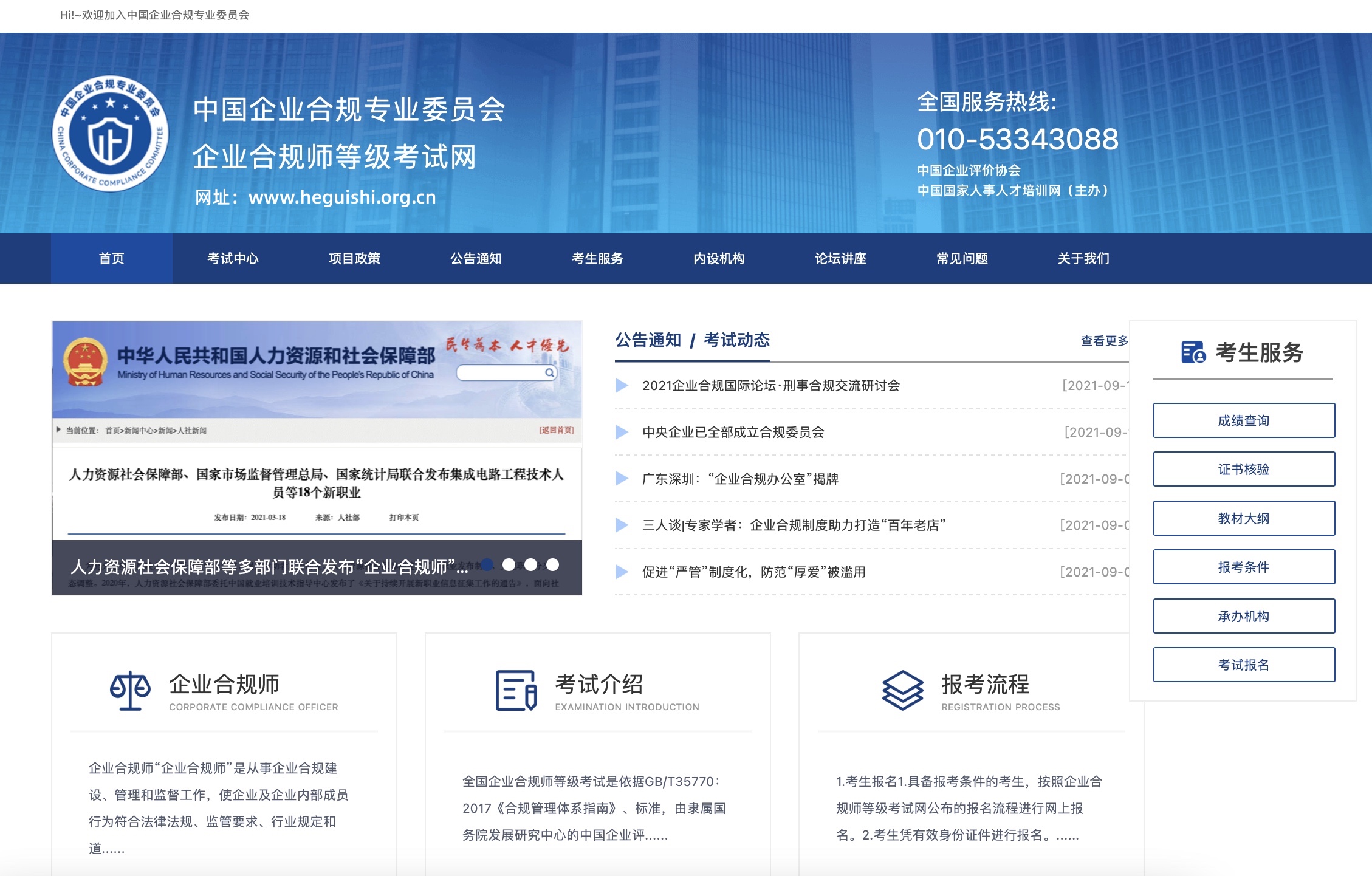 wibox最新版是多少,wibox最新版是多少，查询与安装指南