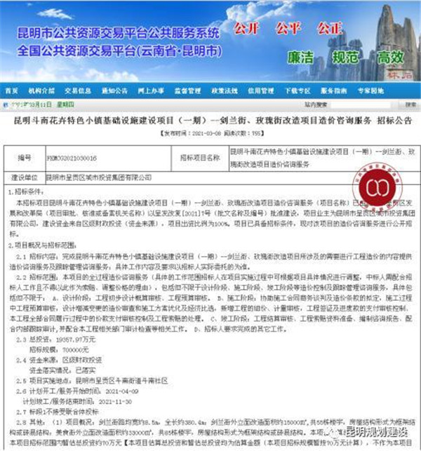 金鼎公棚最新公告，任务完成指南与技能学习步骤详解