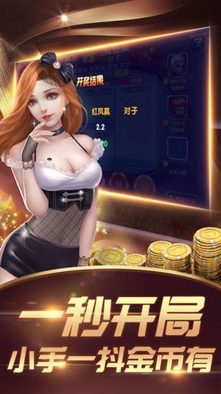星空娱乐棋牌最新版,星空娱乐棋牌最新版——棋逢对手，友情更浓