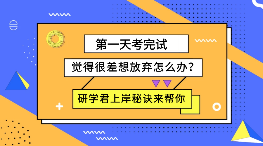维最新形态学习指南，逐步掌握技能与完成任务攻略