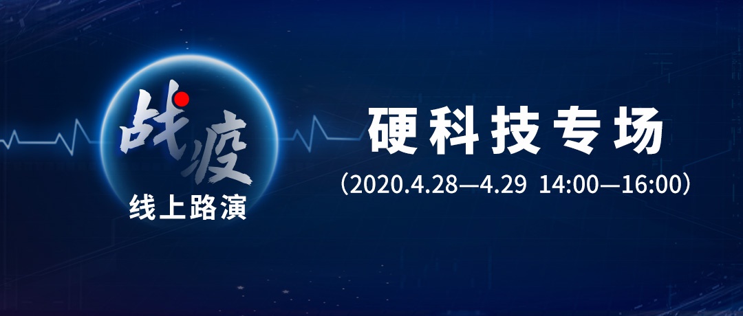 美篇最新疫情,美篇最新疫情，科技之光照亮抗疫之路，高科技产品重塑生活体验