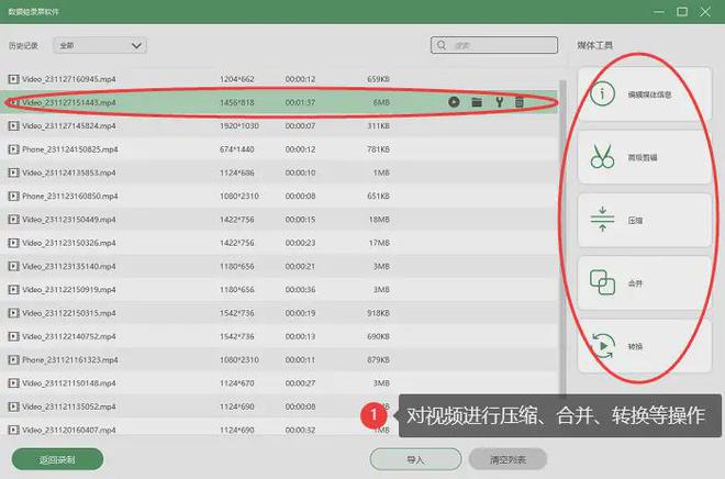 最新永新县任务完成与技能学习指南，初学者与进阶用户通用指南