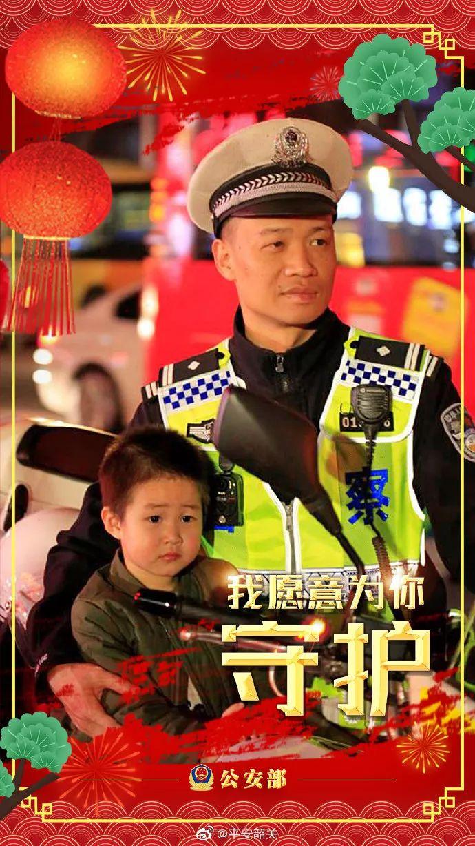 广东警方最新回应，时代进步与社会安宁的守护者角色展现