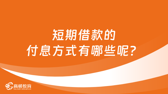 最新贷款法,最新贷款法步骤指南