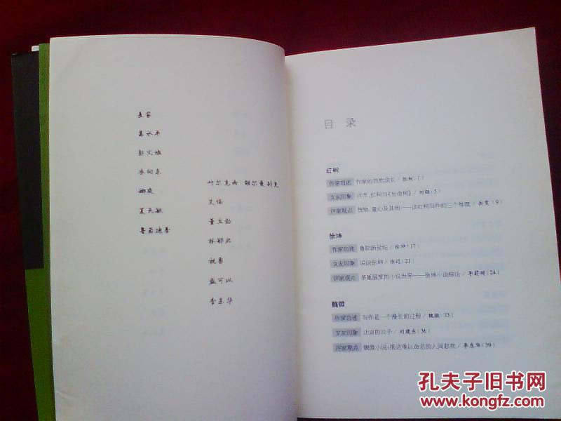 最新纪实文学，时代之声的鲜活记录