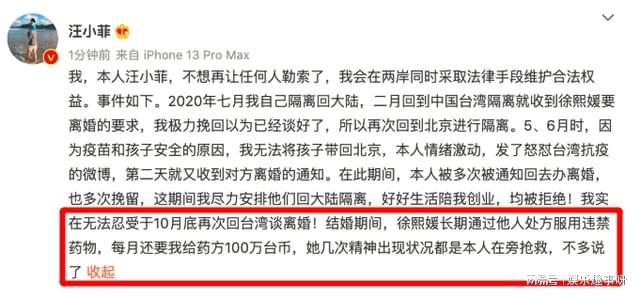 最新明星家暴事件深度解析，应对与处理步骤的全面指南（初学者与进阶用户必读）