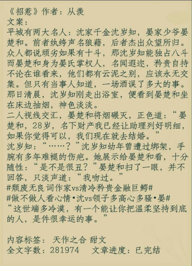 最新20理小说,最新科技巅峰之作，未来已至，掌握未来20理小说神器