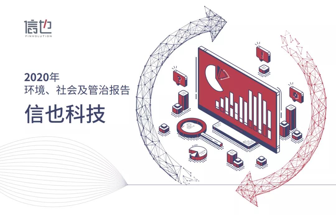 信付通最新动态揭秘，前沿科技探索的魅力🚀