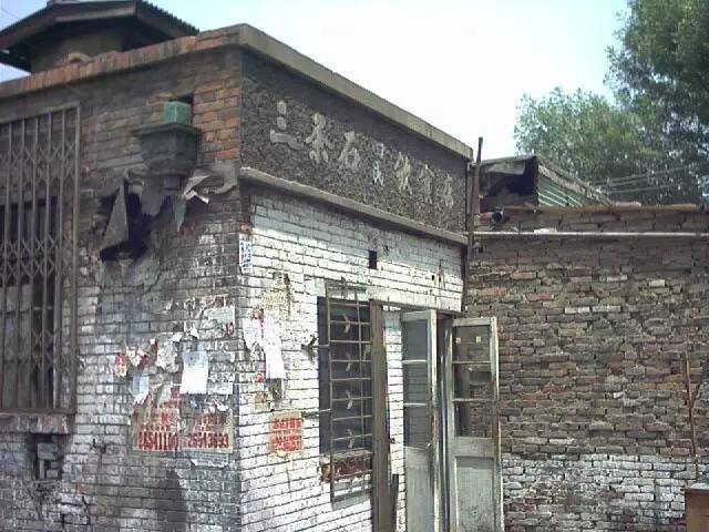 背后故事