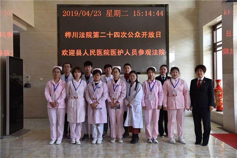 最新法律基础，开启法律之旅，自信成就梦想之路