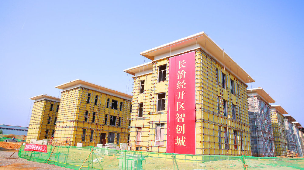长治最新项目的深度解析与观点论述
