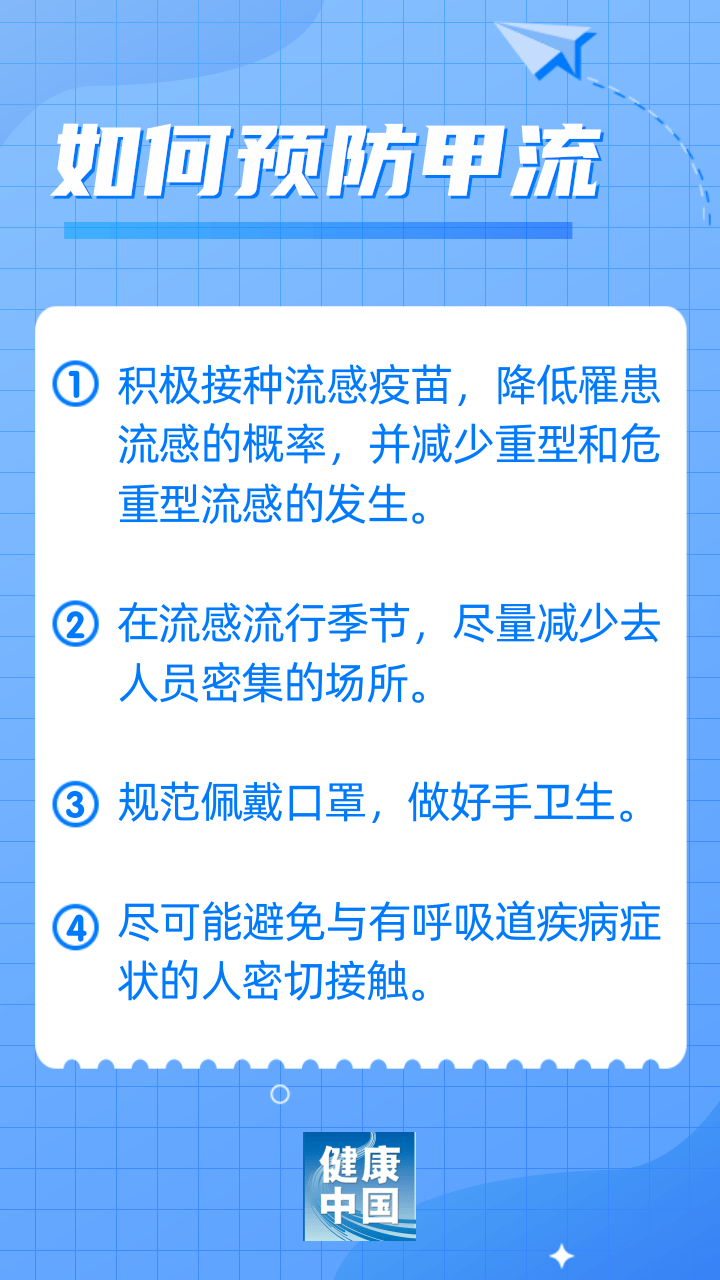莱阳最新4例深度解析与应对策略