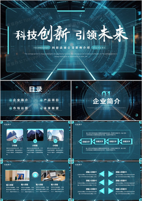 最新收购模式引领科技革新，重塑未来高科技生活体验