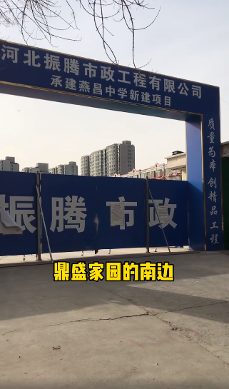 三河富达最新招聘启事