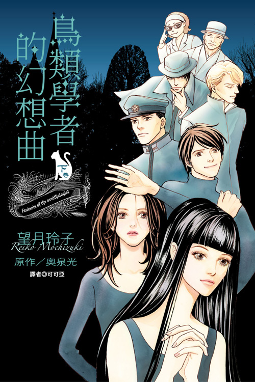 家庭幻想曲最新章节更新速递