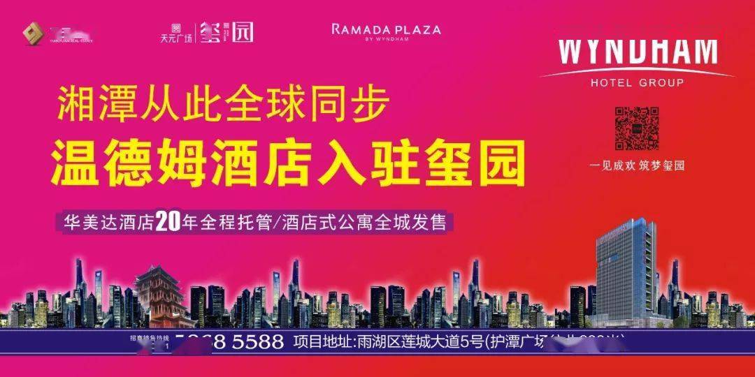 天玺名著最新动态，科技引领未来，天玺重塑生活新篇章