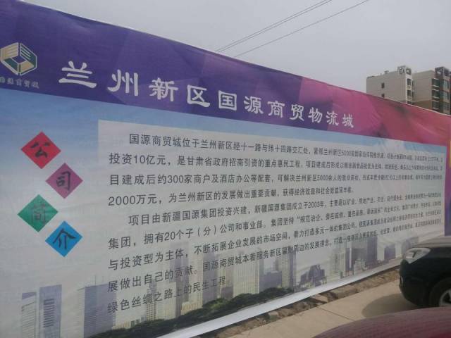 兰州榆中榆钢最新招聘启事及职位更新