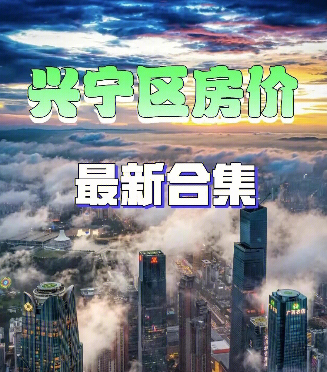 科技重塑居住体验
