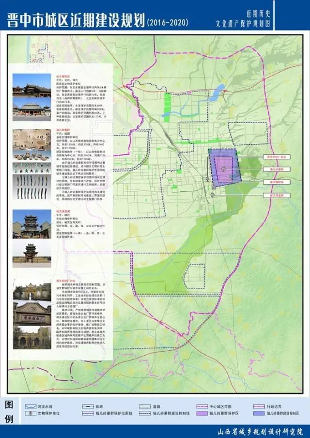 山西晋中榆次最新规划揭秘，城市发展的蓝图与未来展望