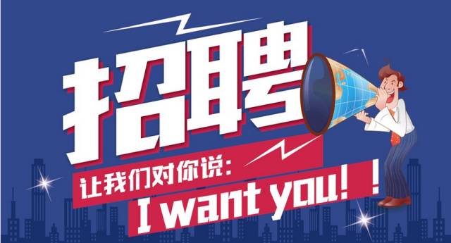 南海招聘网最新招聘信息，职业发展的理想选择门户