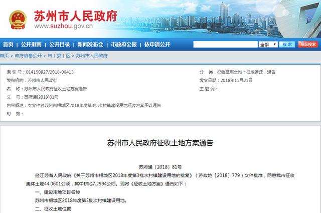苏州黄埭最新招聘信息全面概览