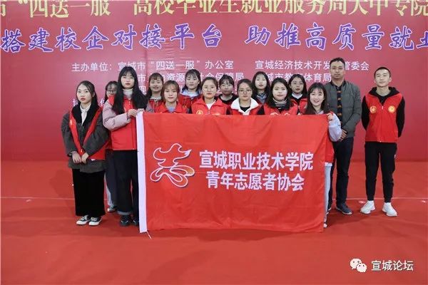 宣城最新招聘会信息概览及动态更新