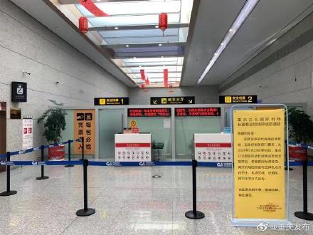 广安通用机场引领新生活，科技巨擘重塑未来