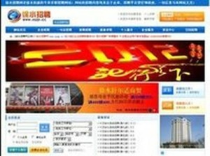 徐水县最新招聘信息全面概览