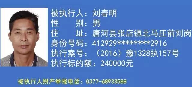 建瓯最新一批老赖名单背后的故事与小巷美食探秘