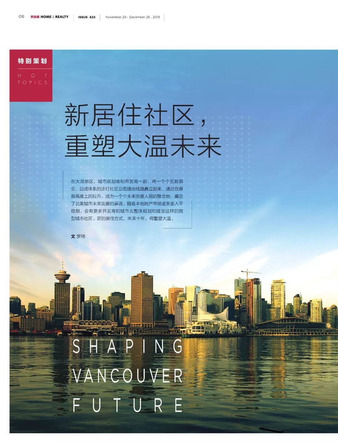 科技重塑居住梦想，最新房讯图片引领未来生活新风尚