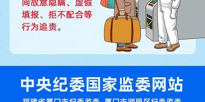 防控措施