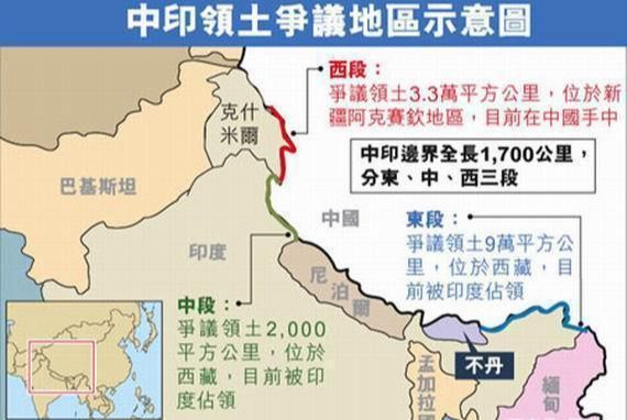 最新中印冲突情况及应对策略详解