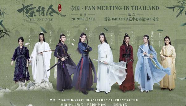 陈情令最新花絮曝光，小巷深处的特色小店探秘揭秘