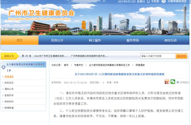 海银系最新动态，背景、重要事件与地位概述