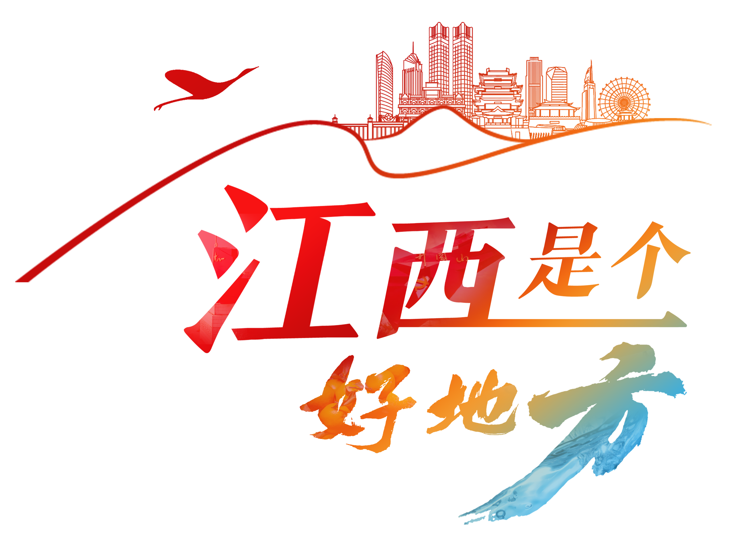 高科技产品体验报告