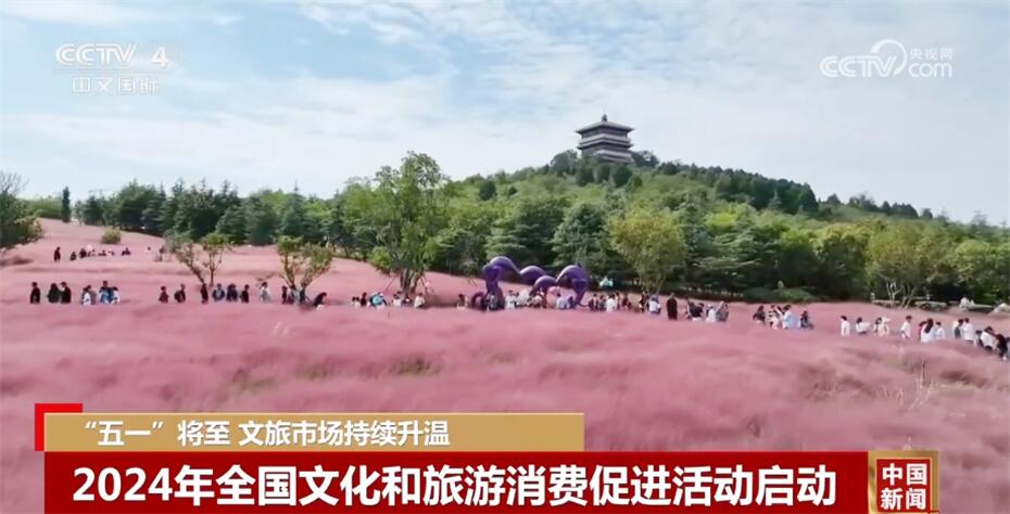 自然美景鼓舞之旅