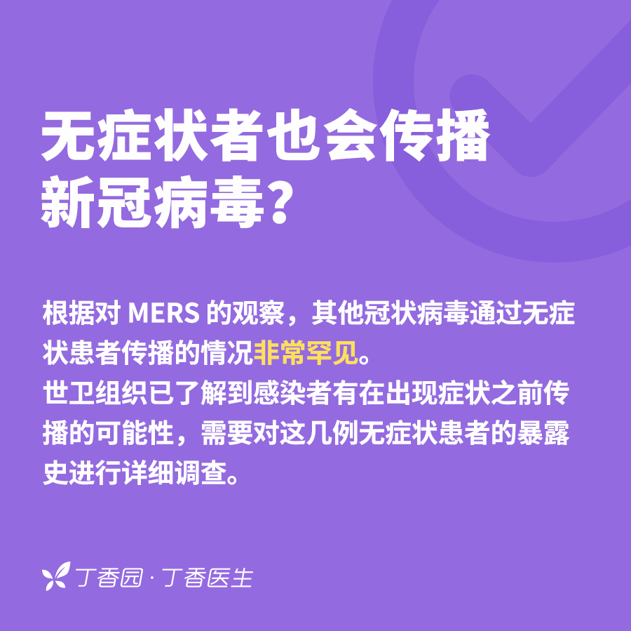 全球关注下的星冠病毒，最新动态与应对策略