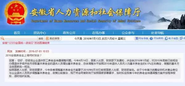 最新役情信息及论述分析