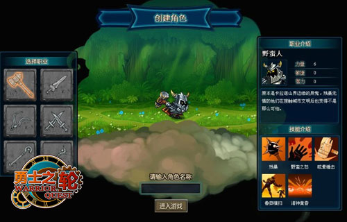 科技之光，最新页游开启娱乐新纪元