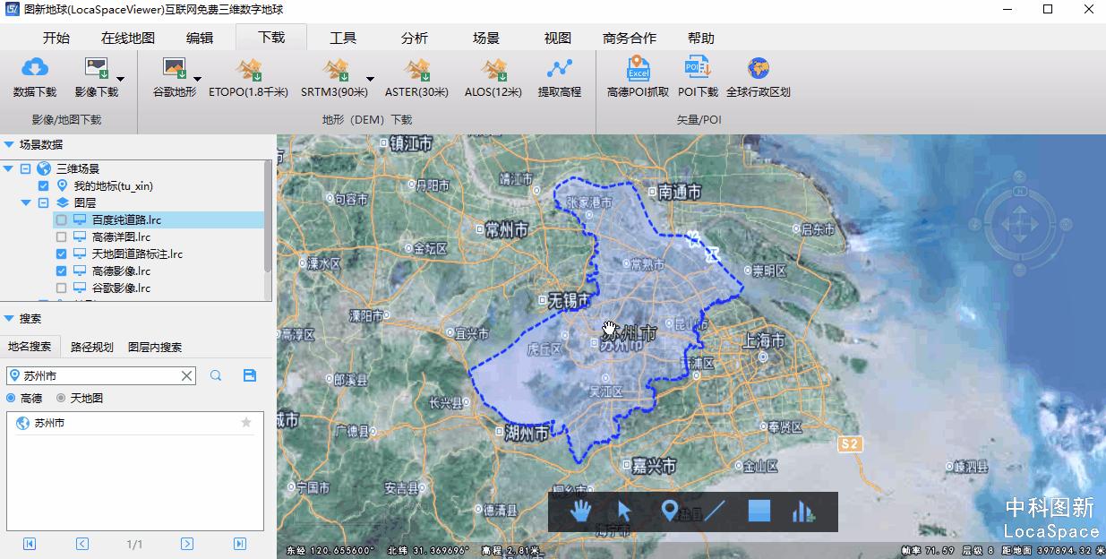 最新高清地图及其使用指南